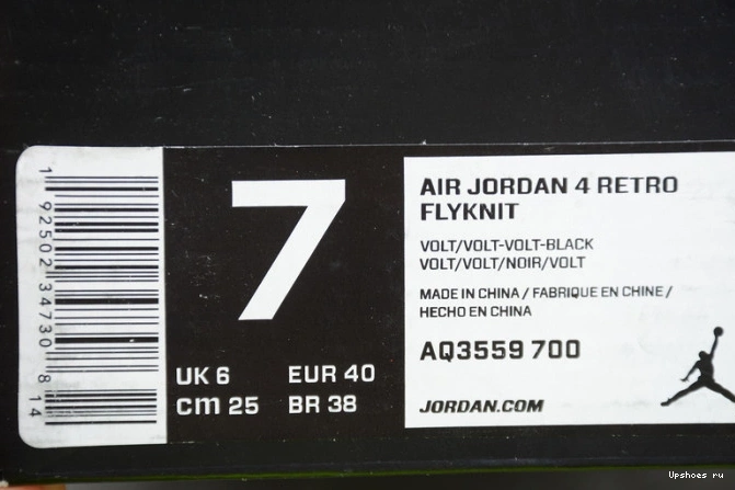 Volt 4 Flyknit Jordan Retro AQ3559-700 1027